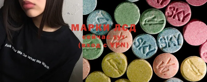 Лсд 25 экстази ecstasy  магазин    Морозовск 