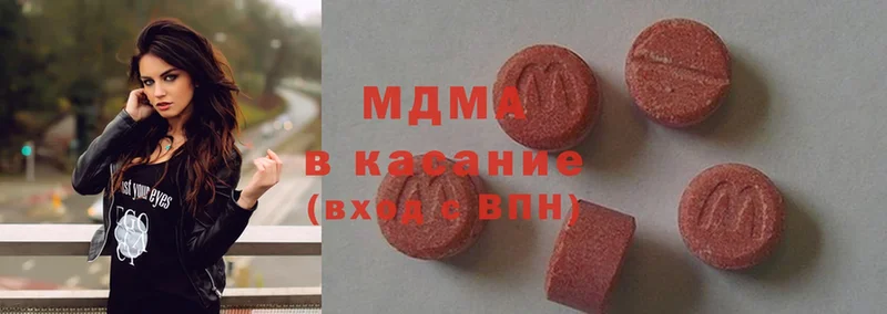 MDMA молли  это наркотические препараты  Морозовск 